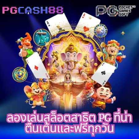 ผลบอลสดเจ็ดเอ็ม